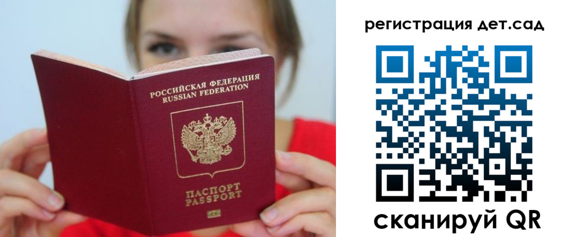 прописка иностранных граждан в Джанкое